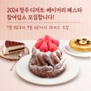 베이커리 이미지