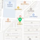 아란 태권도장 이미지