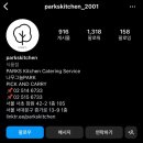 픽앤캐리