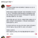 오늘 혁신위 혁신안 발표를 이재명 사퇴로 해석하시는 분... 이미지