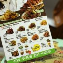 BHC 산남수곡점 이미지