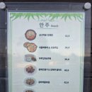 김제스파힐스컨트리클럽 | 전북 가성비 좋은 김제스파힐스cc 그린피 캐디피 그린상태 등 김제스파힐스cc 이용후기