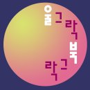 다섯콩작은도서관 | [작은도서관 멘토특강] 군주론(2) - 16세기 이탈리아의 정치창업메뉴얼