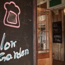 슬로우가든 이미지