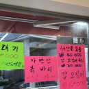 통영아귀찜 | 수영 맛집 아구찜 신통영굴국밥 자연산회 아구수육 후기