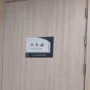 춤추는 음악극 「거인 앙갈로」 이미지