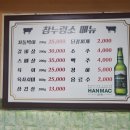 남양시장 | [참누렁소] 구리 수택동 남양시장 소고기 맛집!