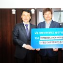 대성기업(주) 매일일보