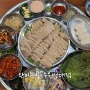 바로족발보쌈 | 수원 성균관대 맛집 완미족발 가브리살 보쌈 후기