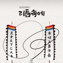 구음 정기연주회 네이버블로그