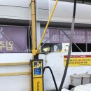 운천셀프세차타운 | 광주 쌍촌동 셀프세차장