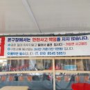 지수면 파크골프장 이미지