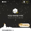 모아테크 이미지