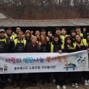 동아에스티노동조합 이미지