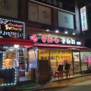 불타는꽃돼지 이미지