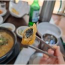 진송추어탕 덕계점 | 양산 덕계 추어탕 맛집 진송추어탕 방문후기
