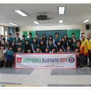 김포한가람중학교 이미지