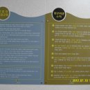 (주)이레팜 이미지