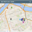 이서희과학탐구학원