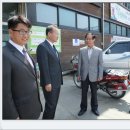금산수삼센터