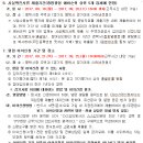 신안전기 이미지