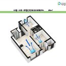 반포르엘아파트 경로당 이미지