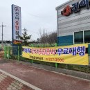 건아종합정비공장 이미지