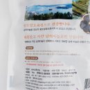 농업회사법인남해섬흑마늘(주)