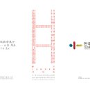 사다리미술학원