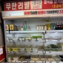 가연양꼬치,훠궈 이미지