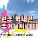 장정아공인중개사사무소 이미지