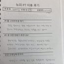 뉴트리션앤피트니스 이미지