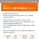 티제이파트너스