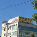 프리위그
