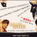 고태영 카카오 검색결과