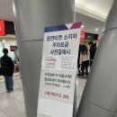 2024 윤하 연말 콘서트, GROWTH THEORY 후기