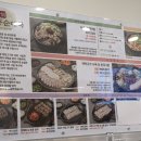 대국푸드