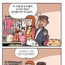 ㅋㅋ다방 이미지