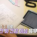 한창한방병원 이미지