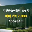 참조은공인중개사사무소 이미지