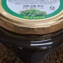 강화교동한과