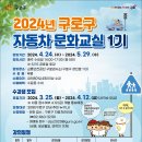 구로자동차검사소 이미지