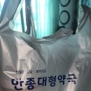 만종대형약국 이미지