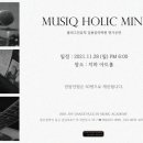 김서현음악학원