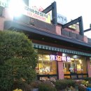 단정 숯불갈비 이미지