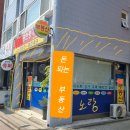 돈되는부동산중개사무소 이미지