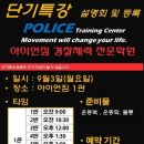 아이언짐2관 이미지