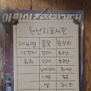 홍운양꼬치 이미지