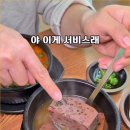 양평해장국 네이버블로그