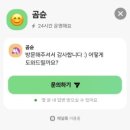 곰슌